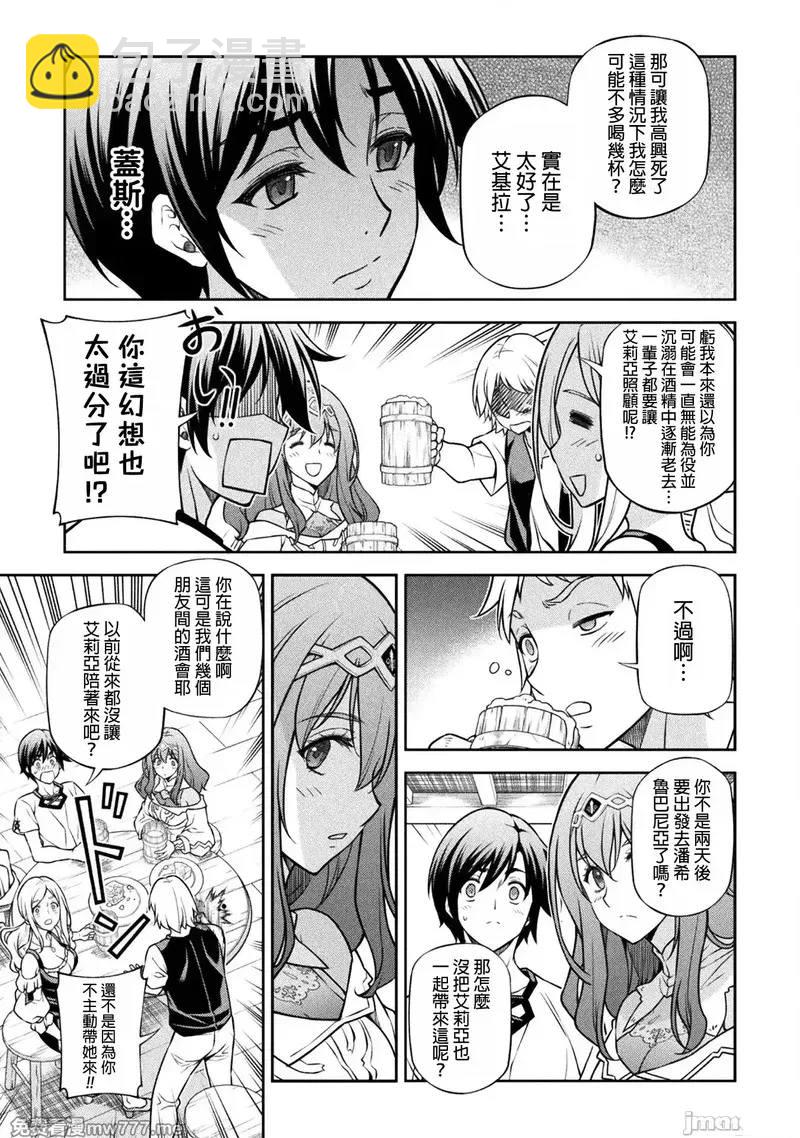 第117话2