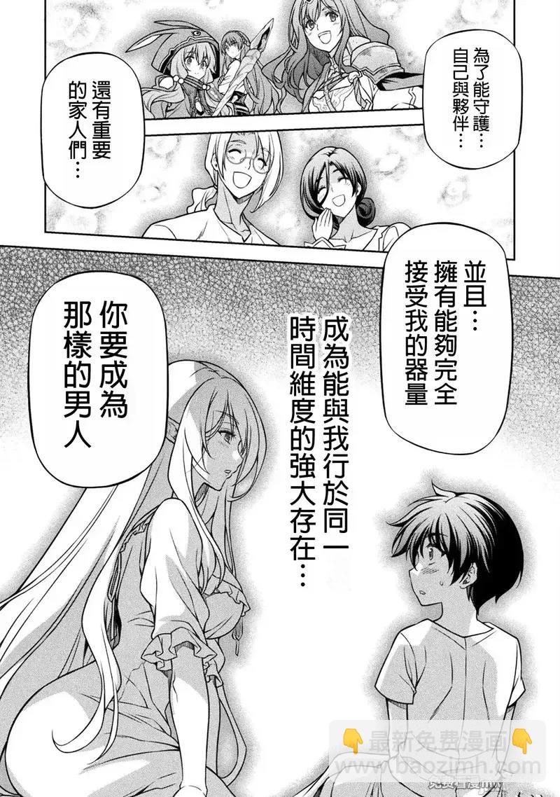 第117话21
