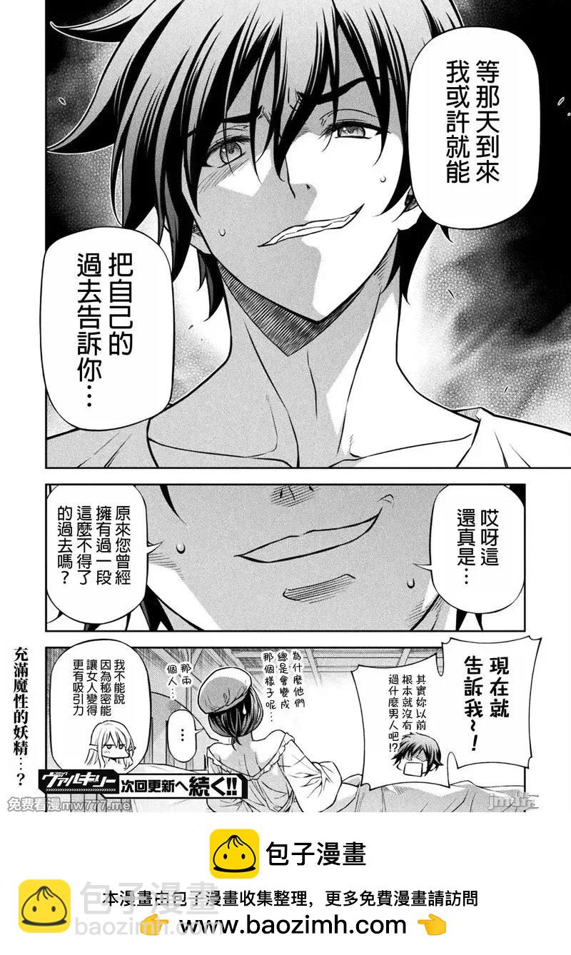 第117话22