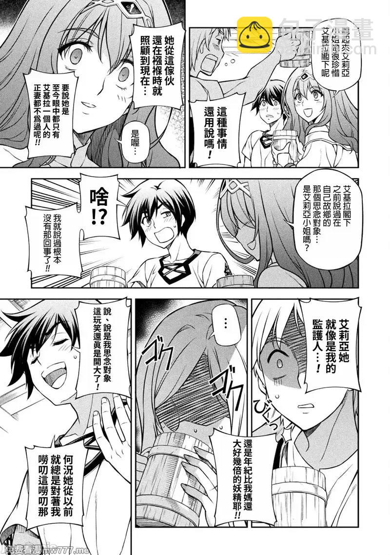第117话4