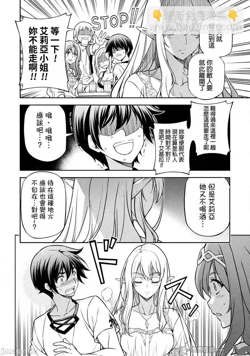 第117话6
