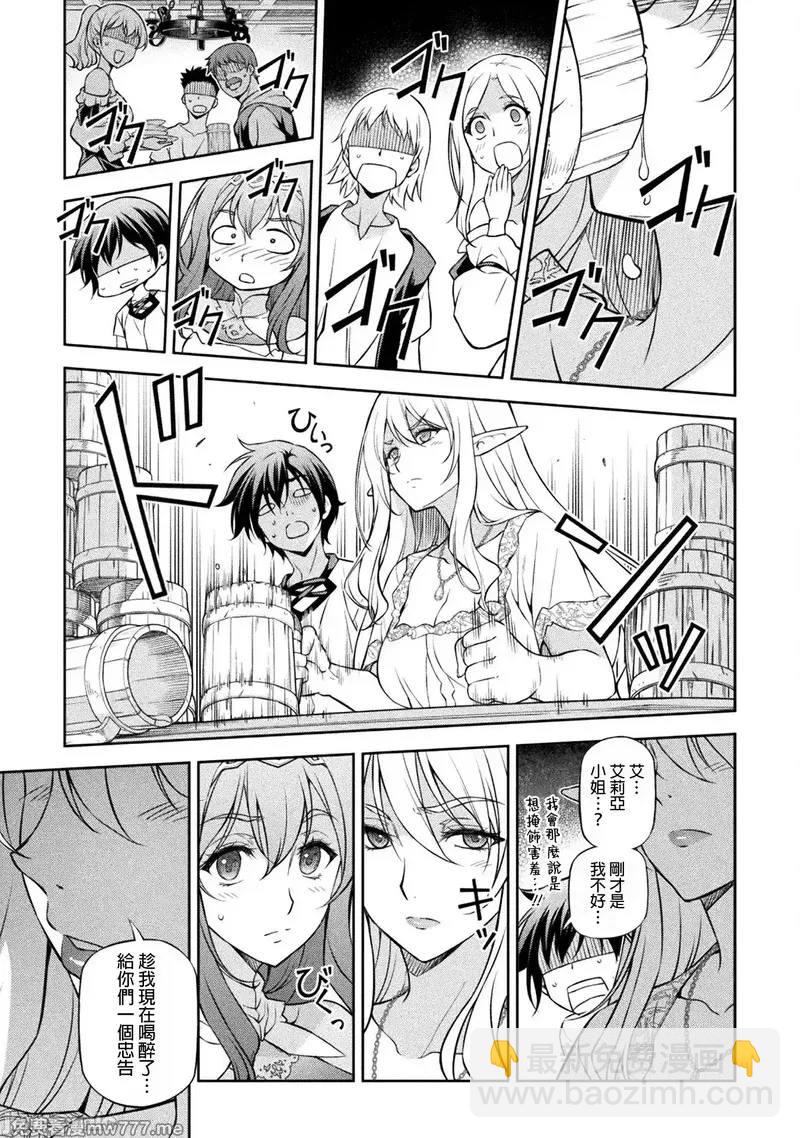 第117话7