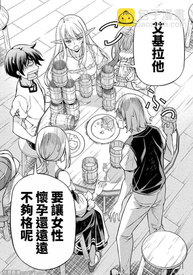第117话8