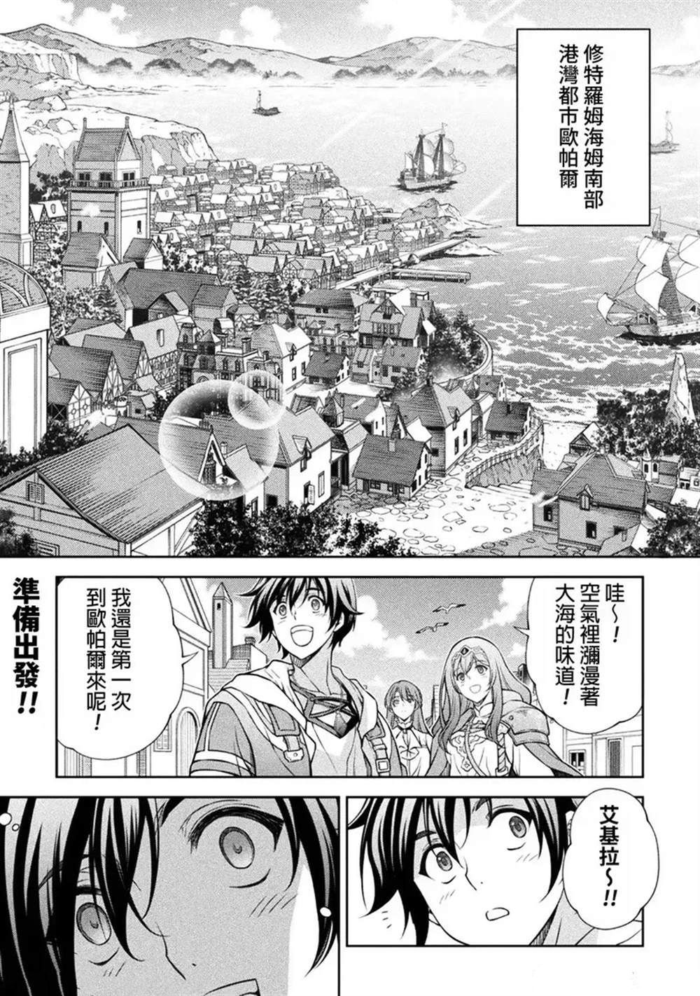 第121话0