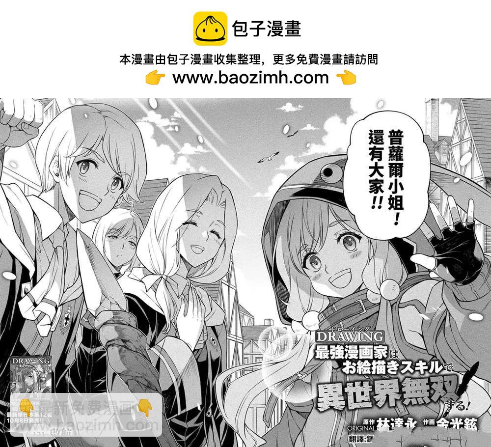 第121话1