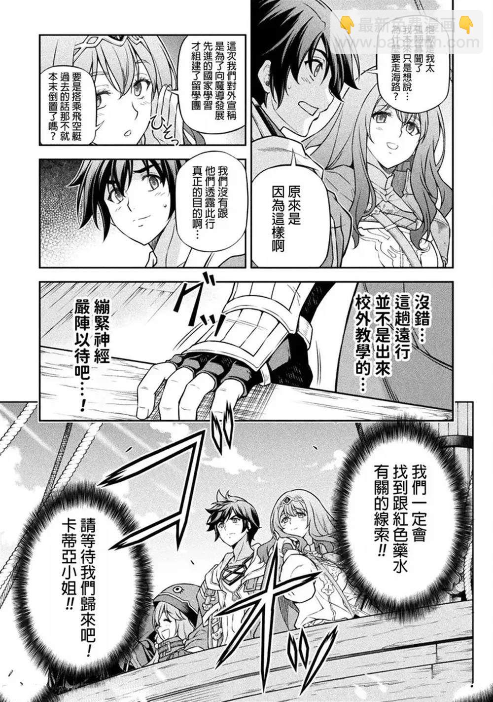 第121话11