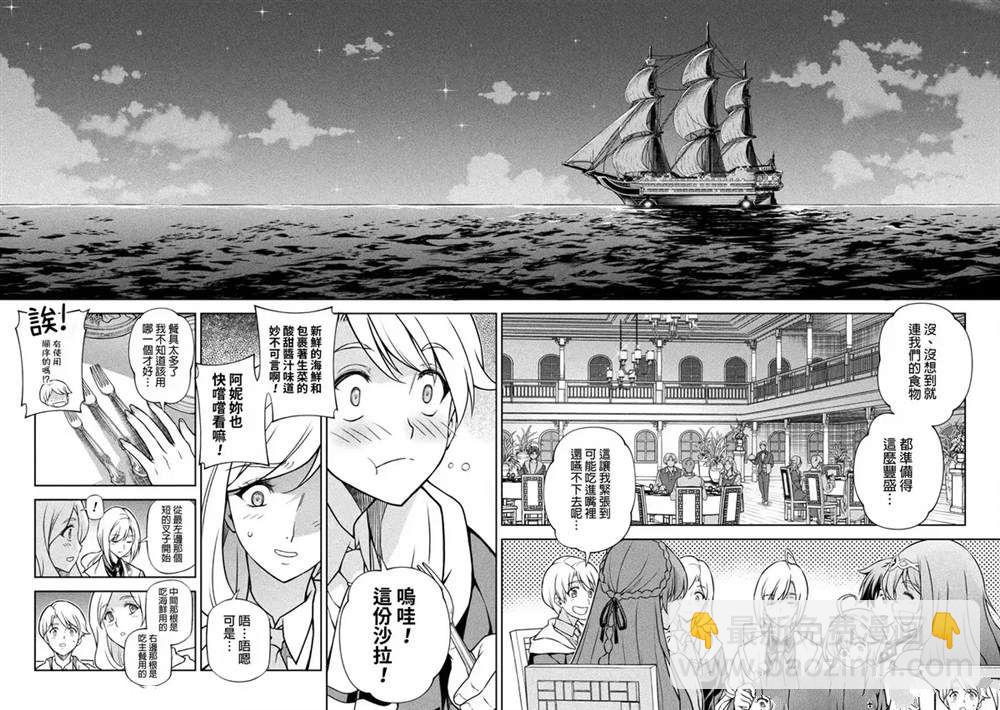 第121话12