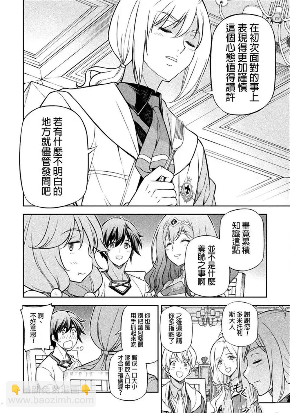 第121话13
