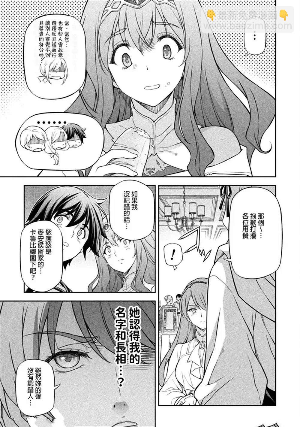 第121话14