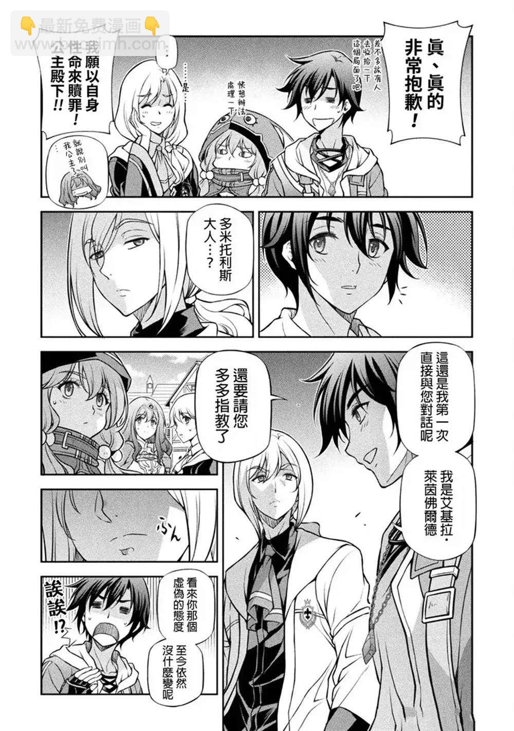 第121话3