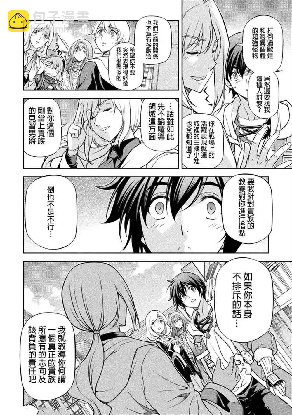 第121话4