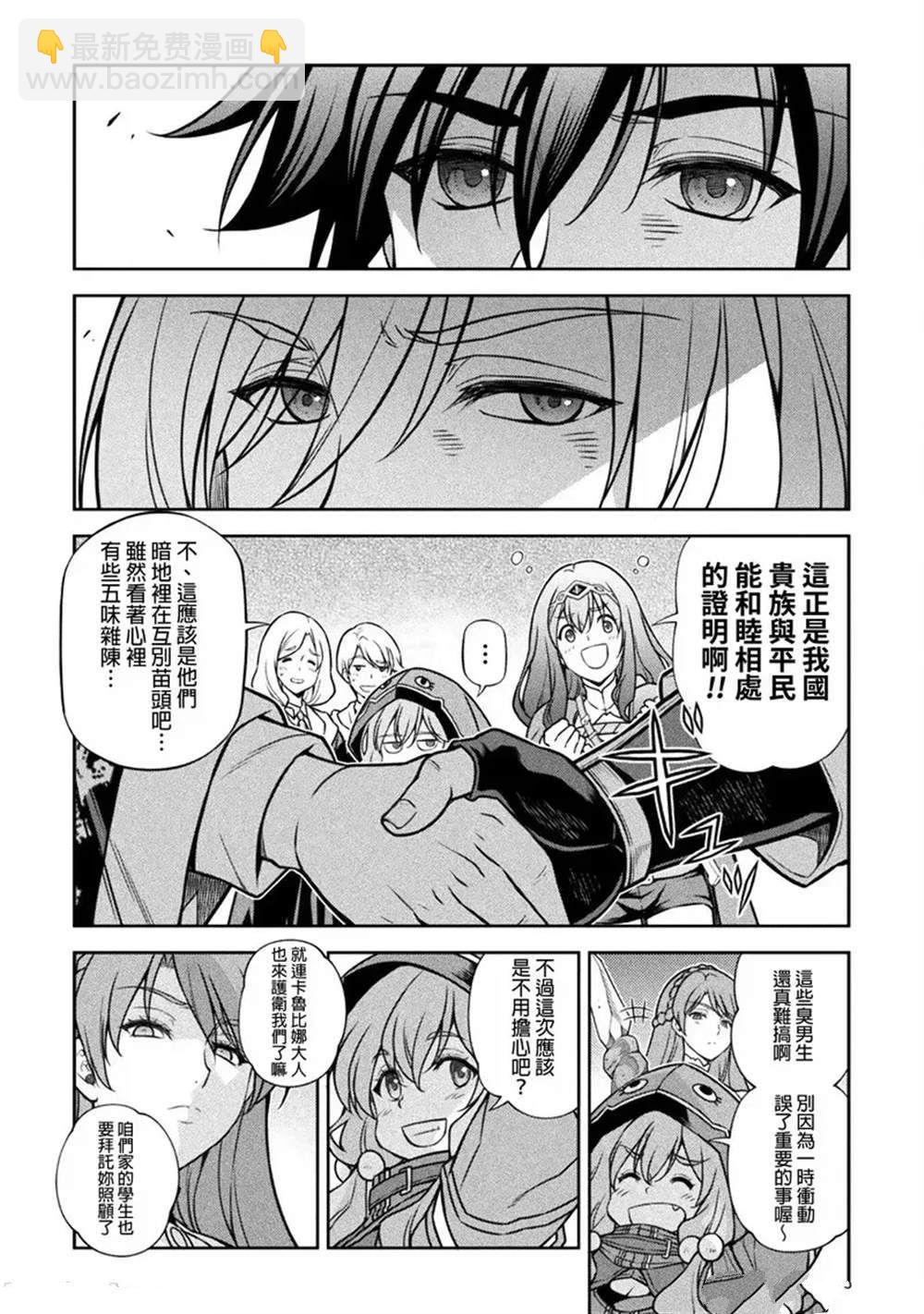第121话5