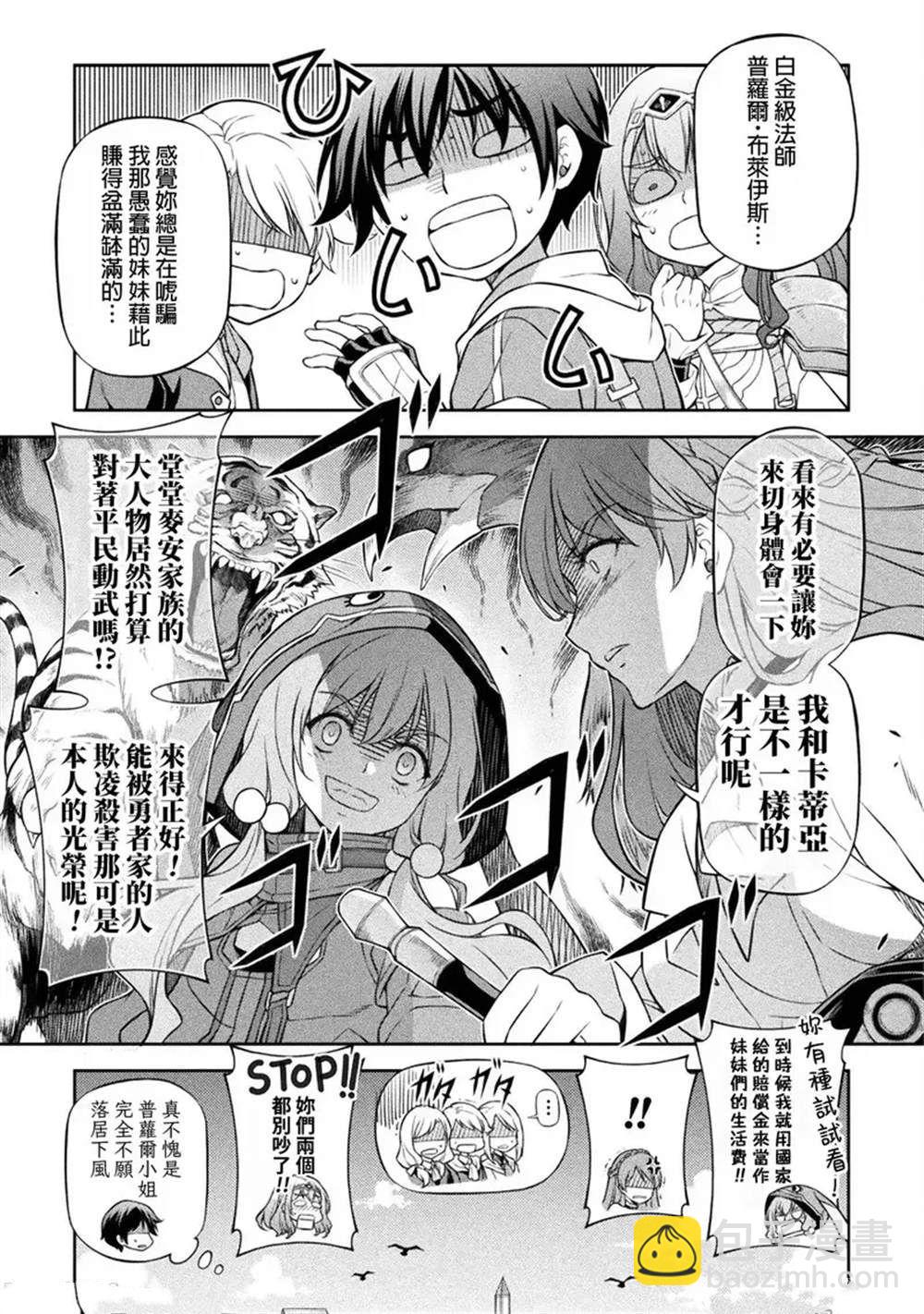 第121话7