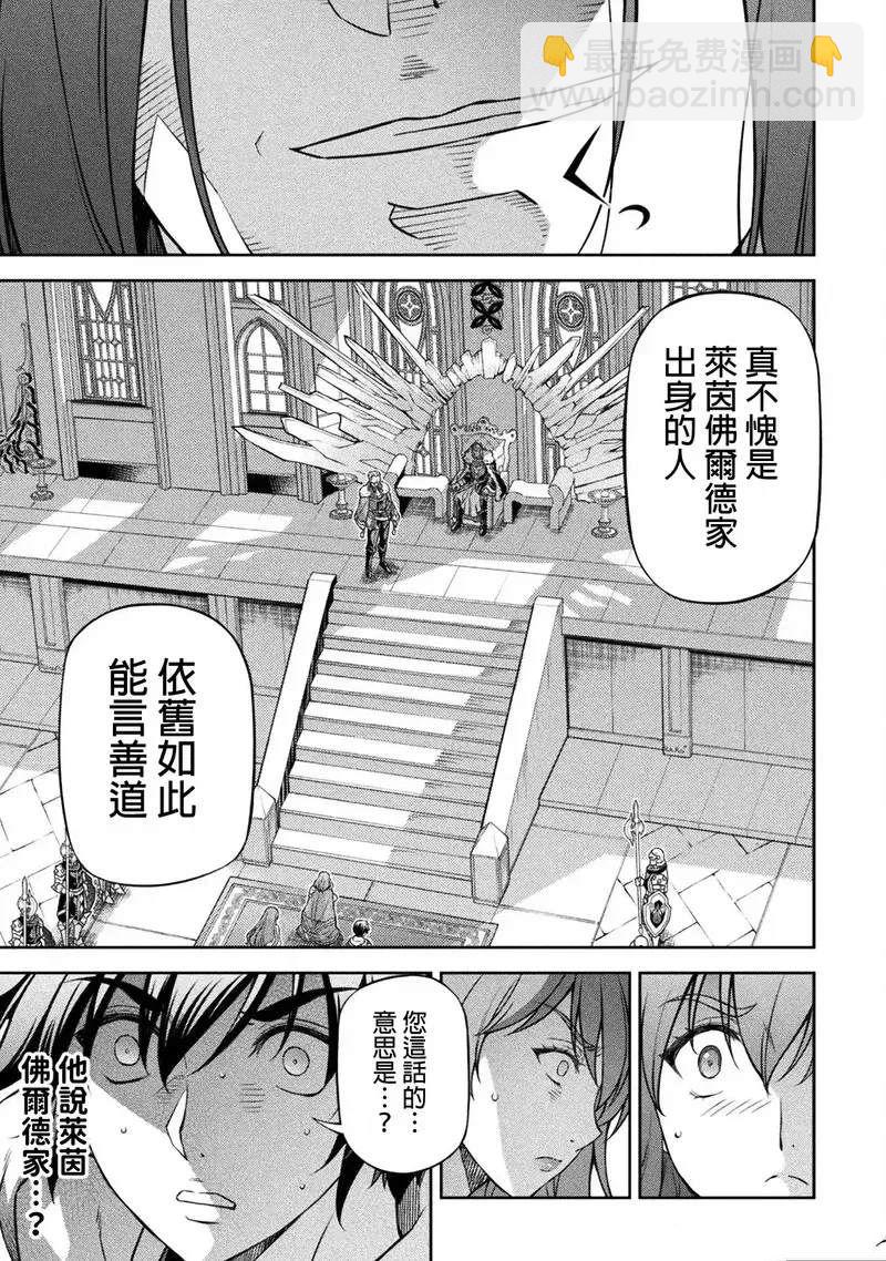 第125话11