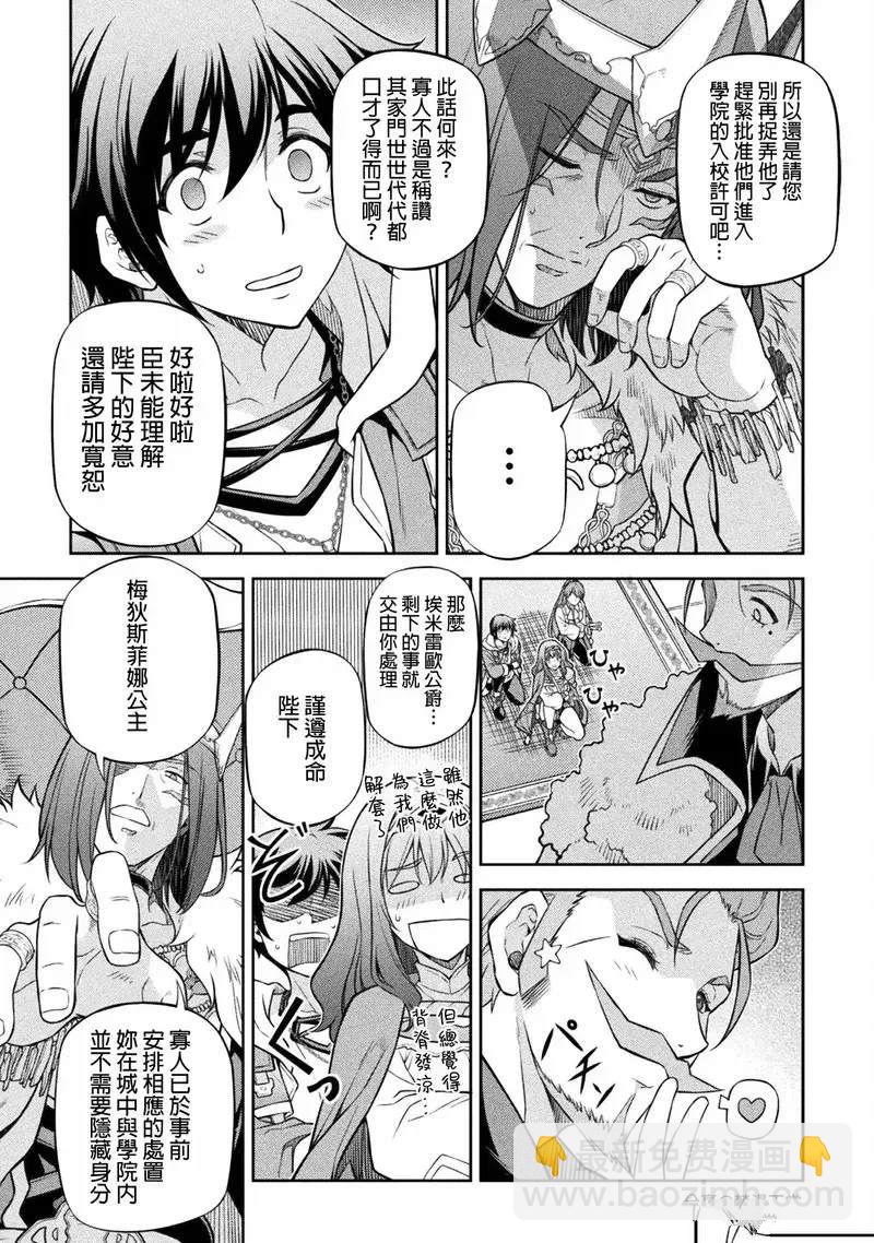 第125话13