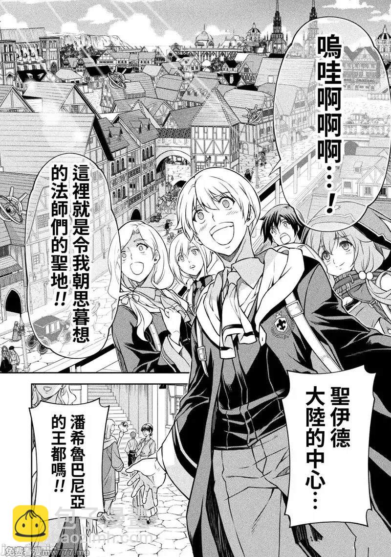第125话2