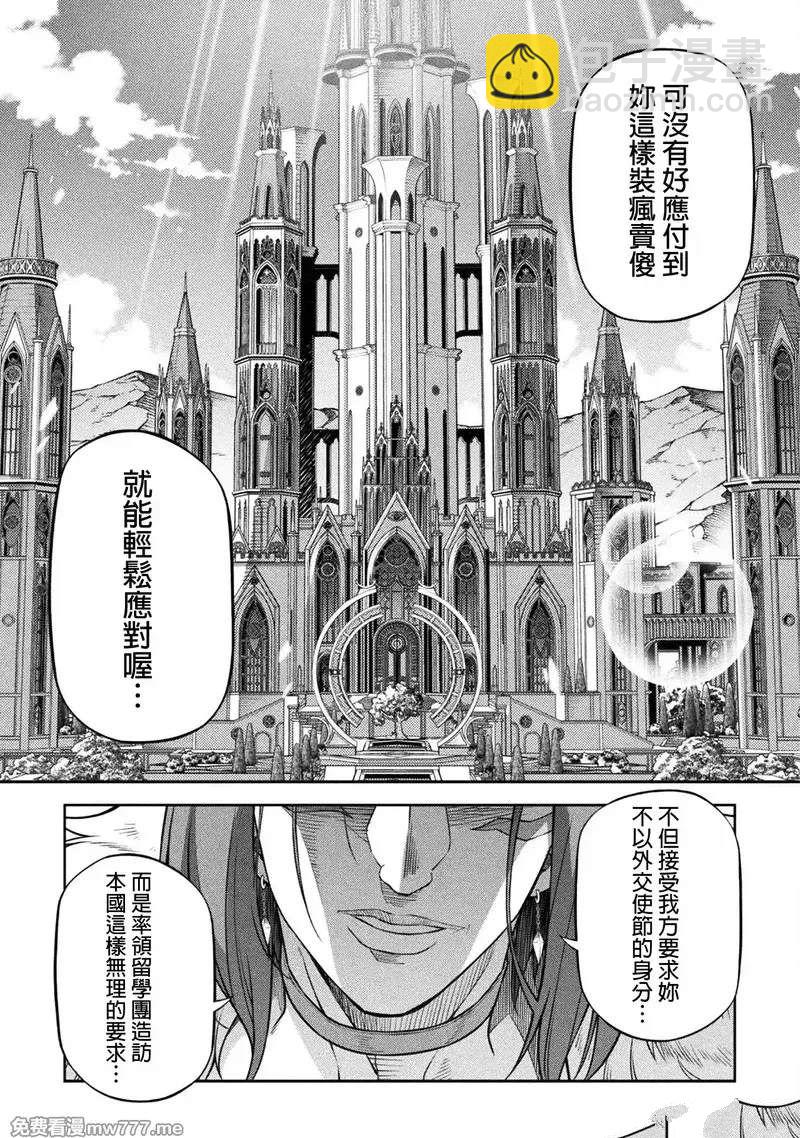 第125话7