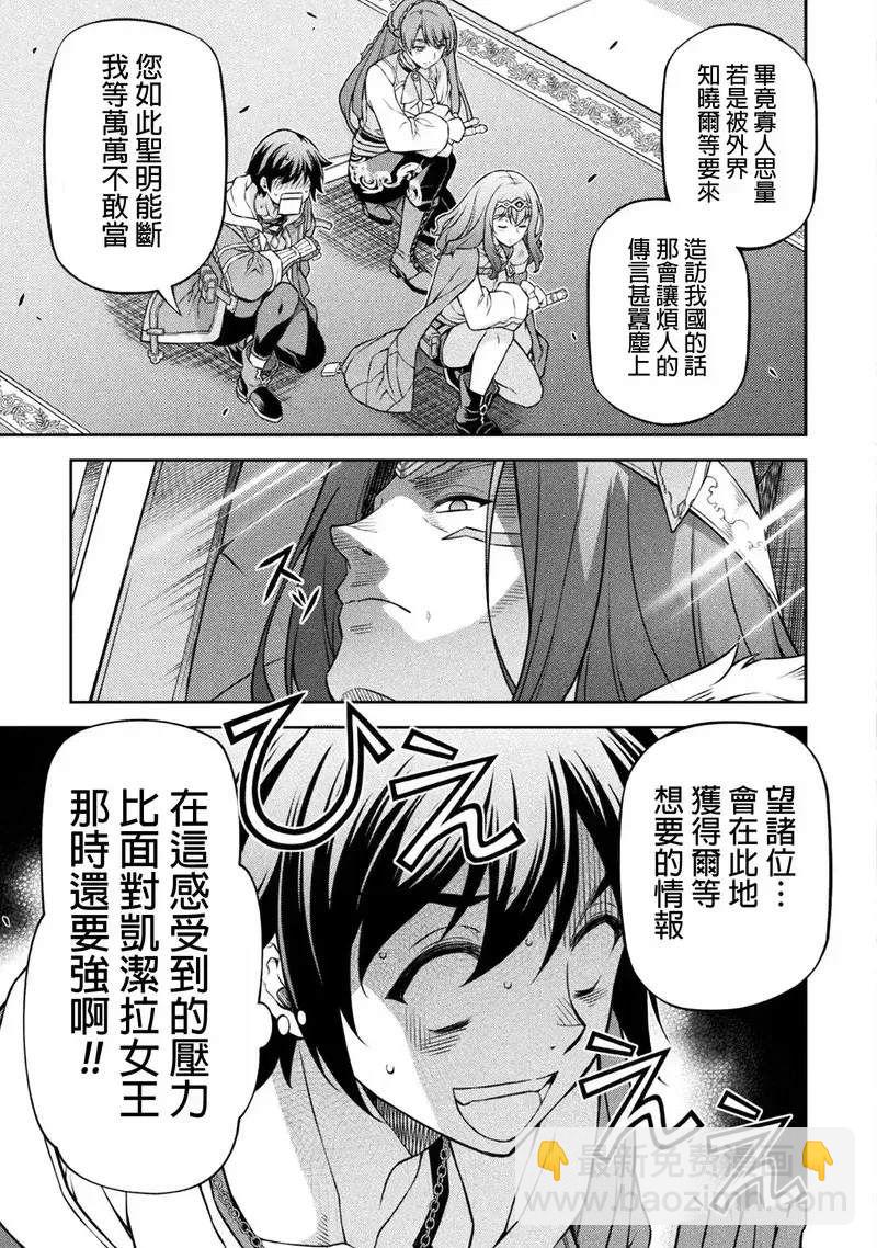 第125话9