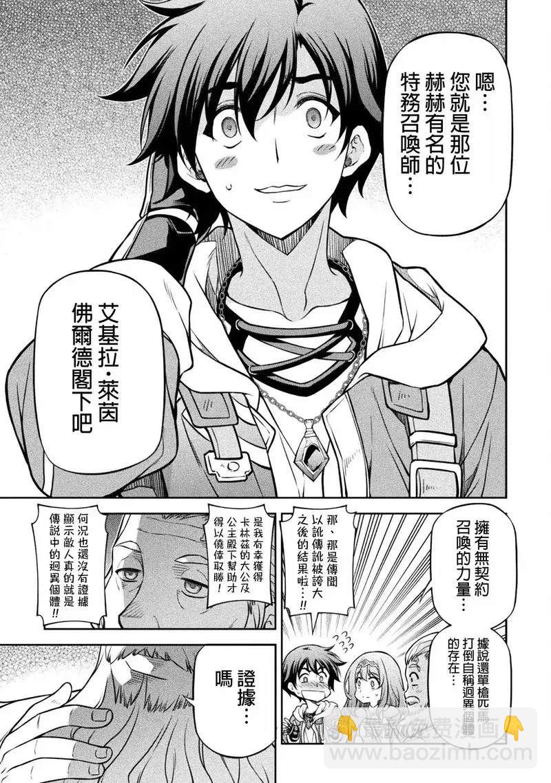 第126话10