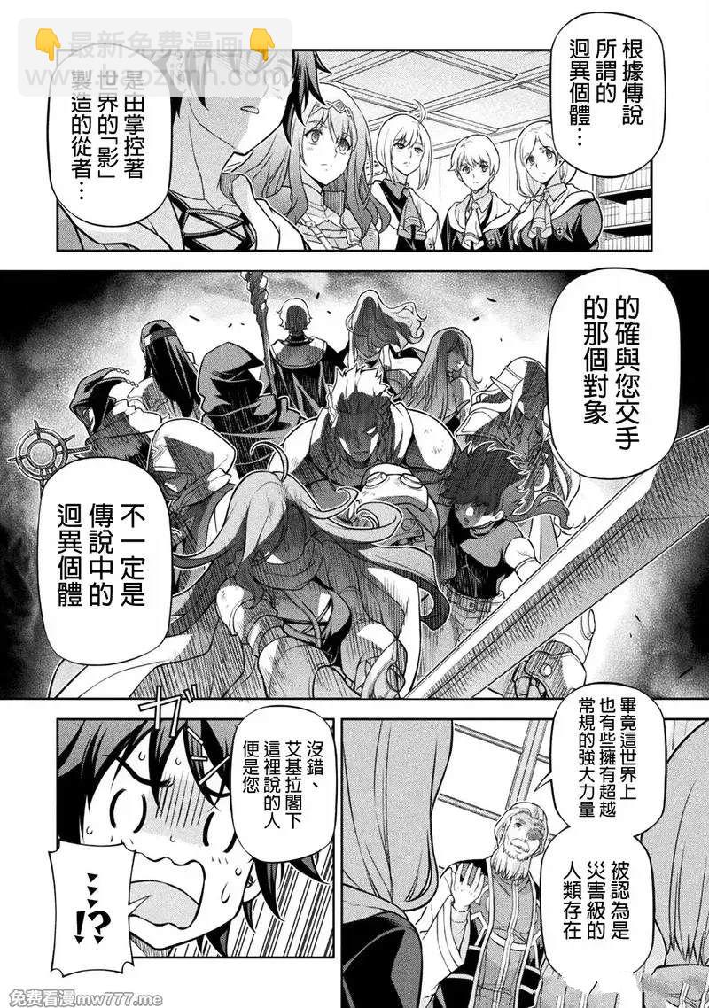 第126话11