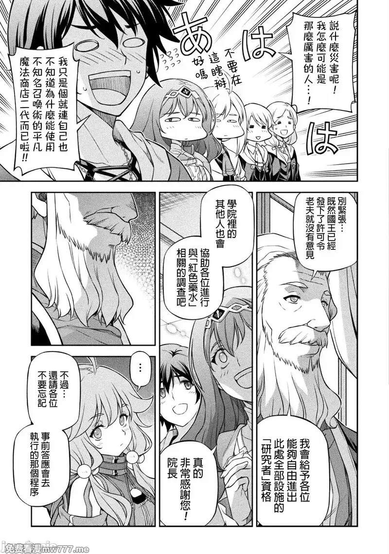 第126话12