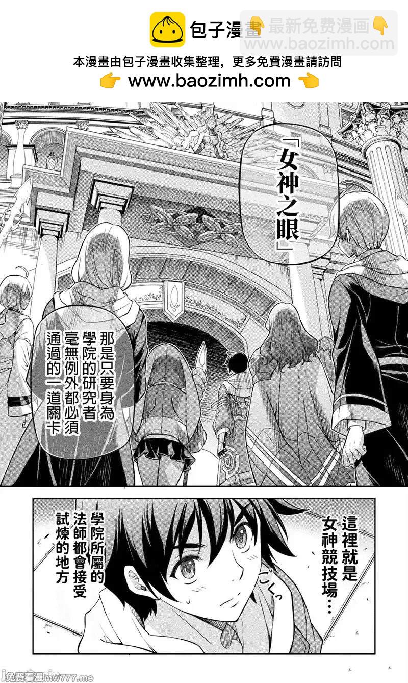 第126话13