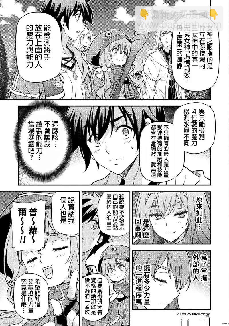 第126话14