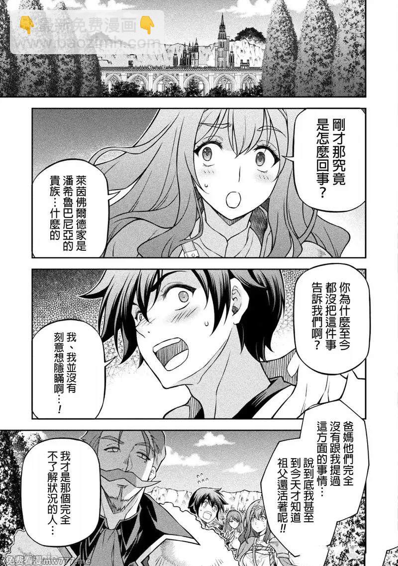 第126话2