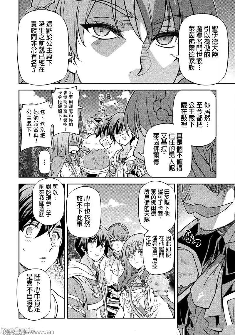 第126话3