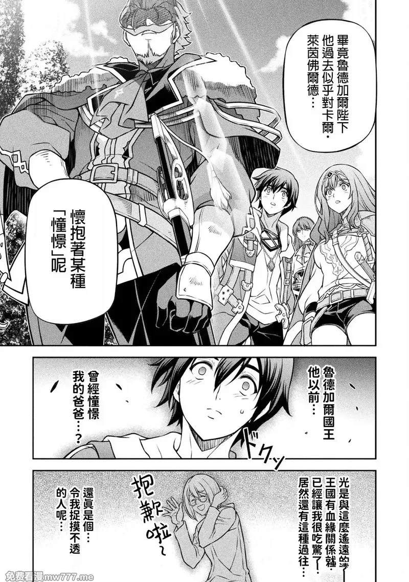 第126话4