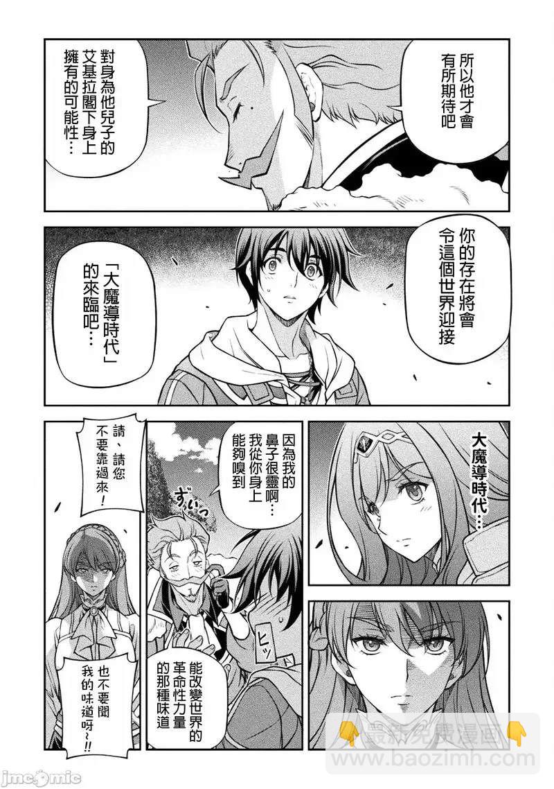 第126话5