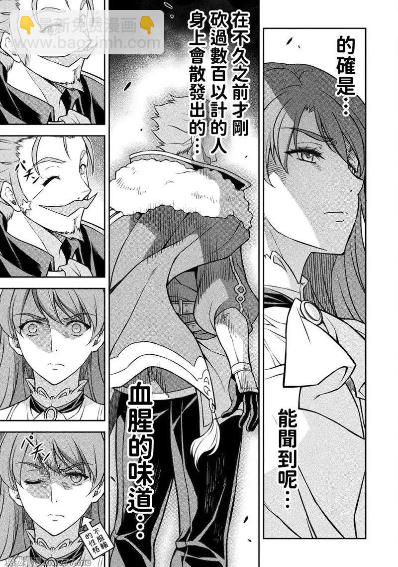第126话6