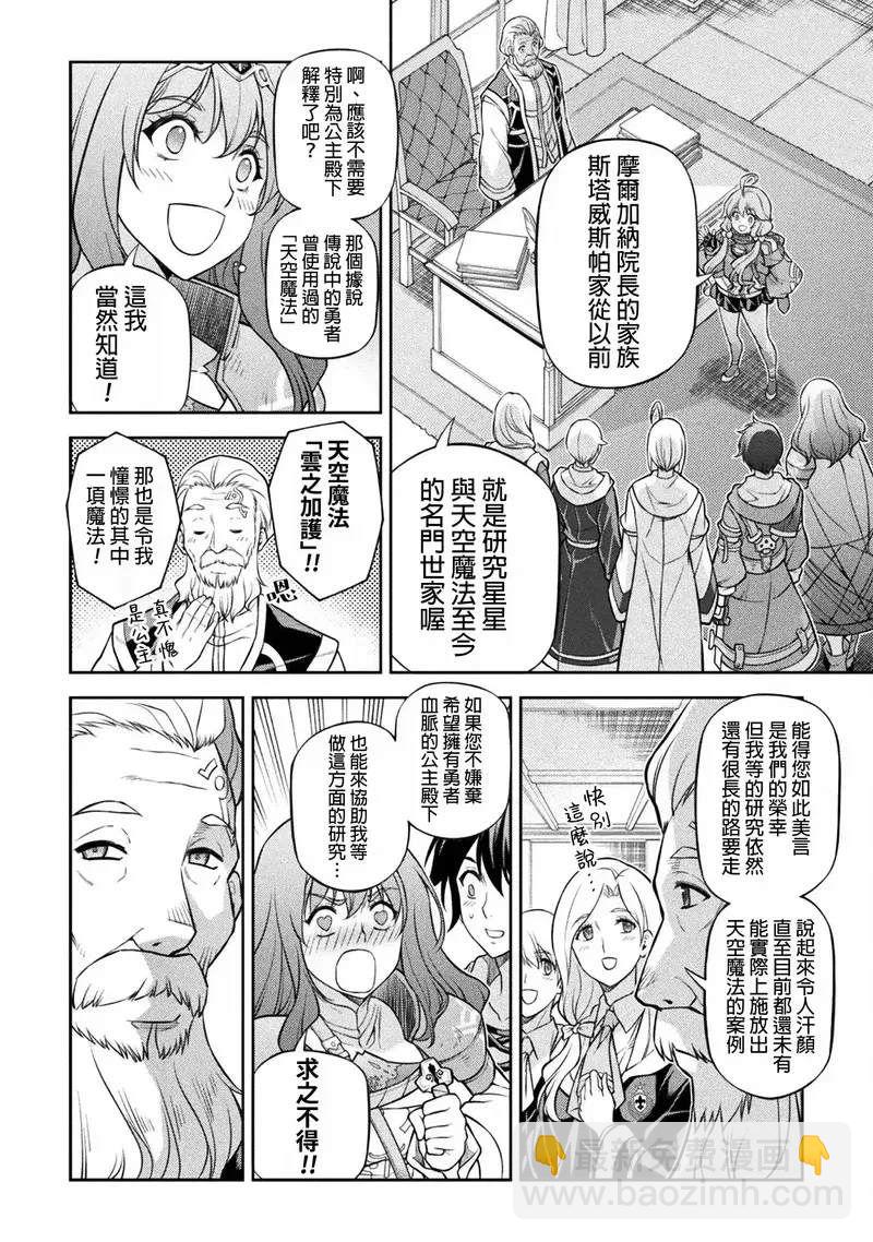 第126话9