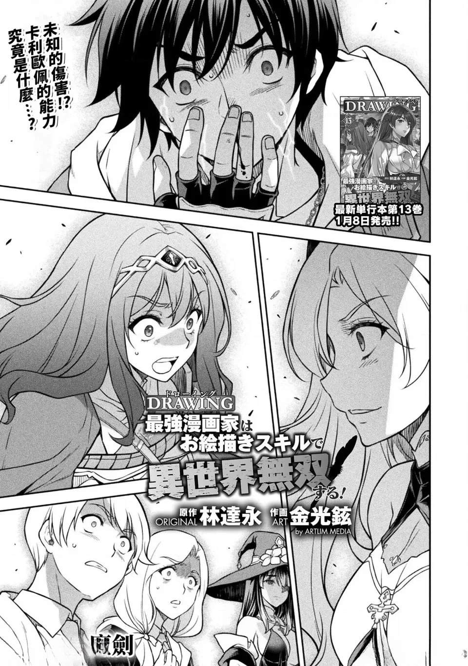 第131话0