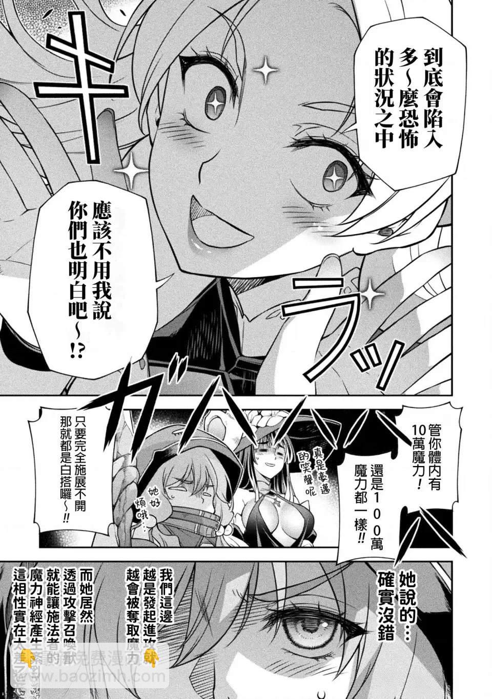 第131话10