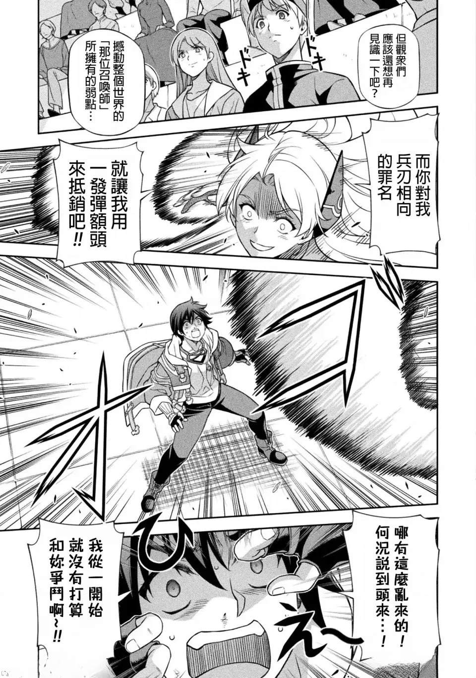第131话12