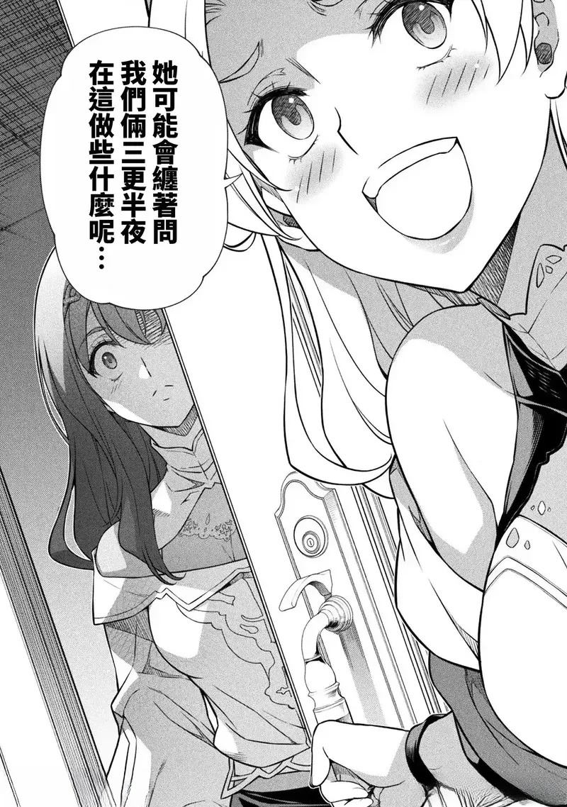 第133话11