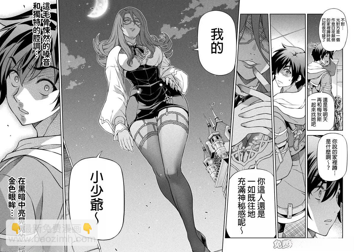 第133话15
