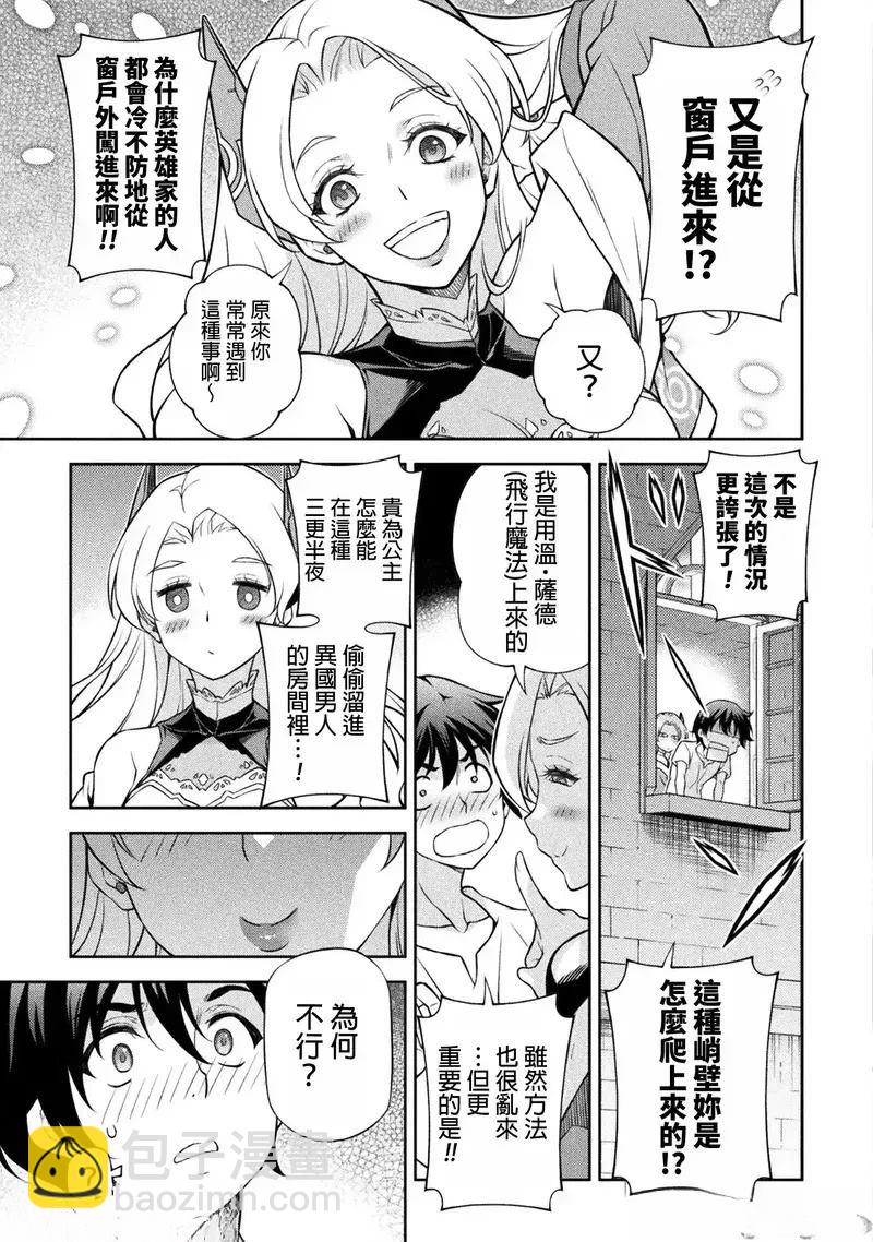 第133话2