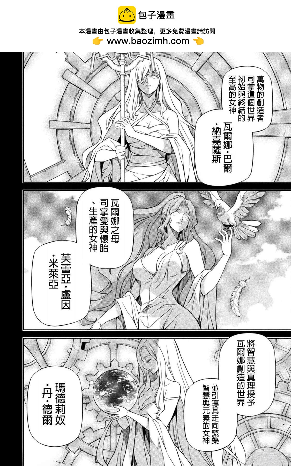 第135话1