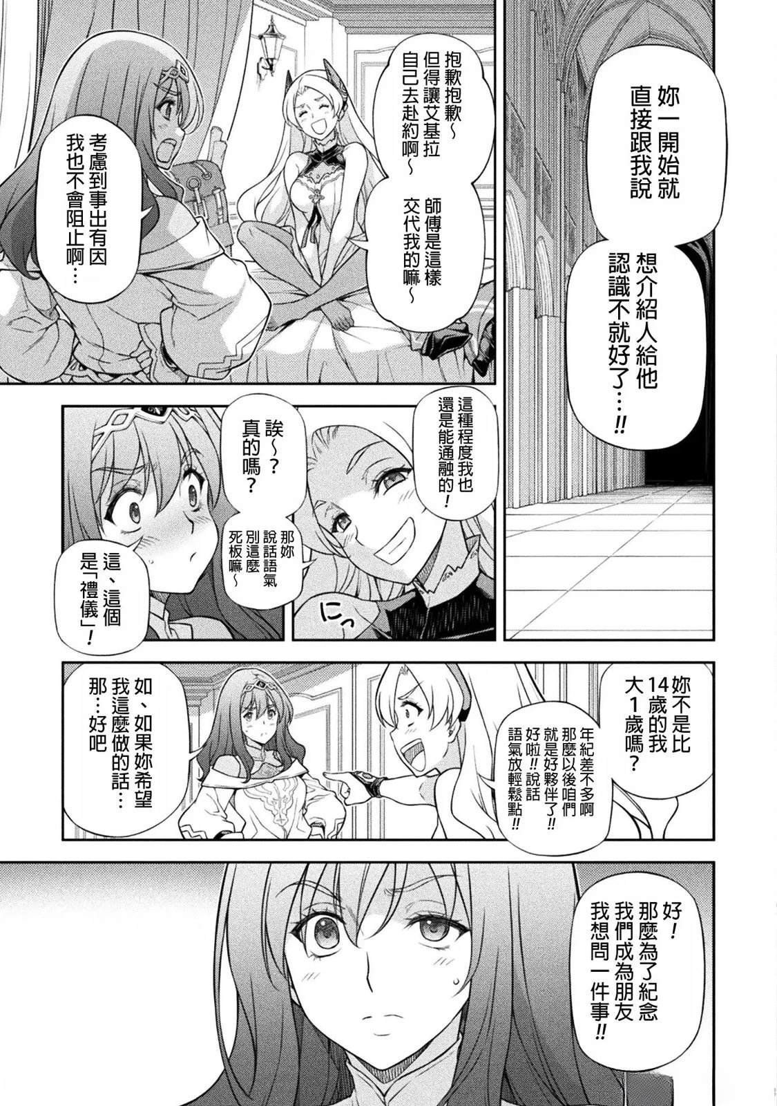 第135话10