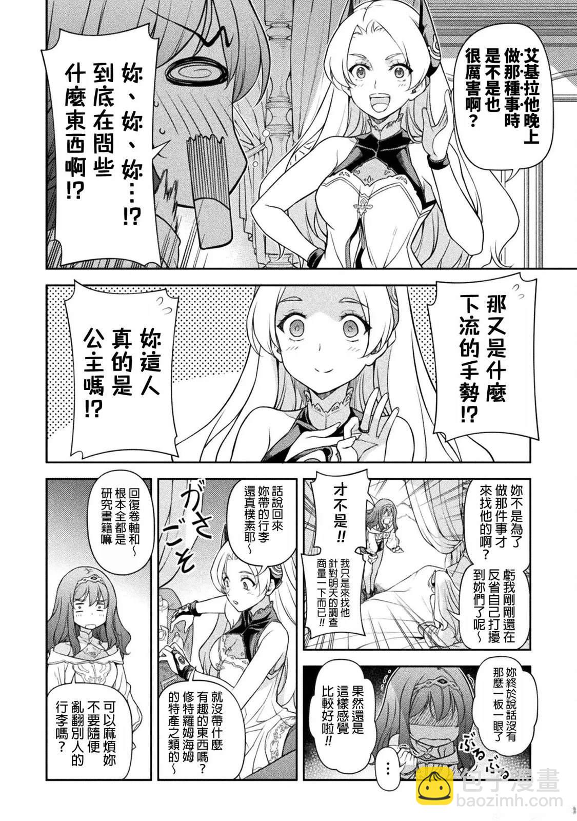 第135话11