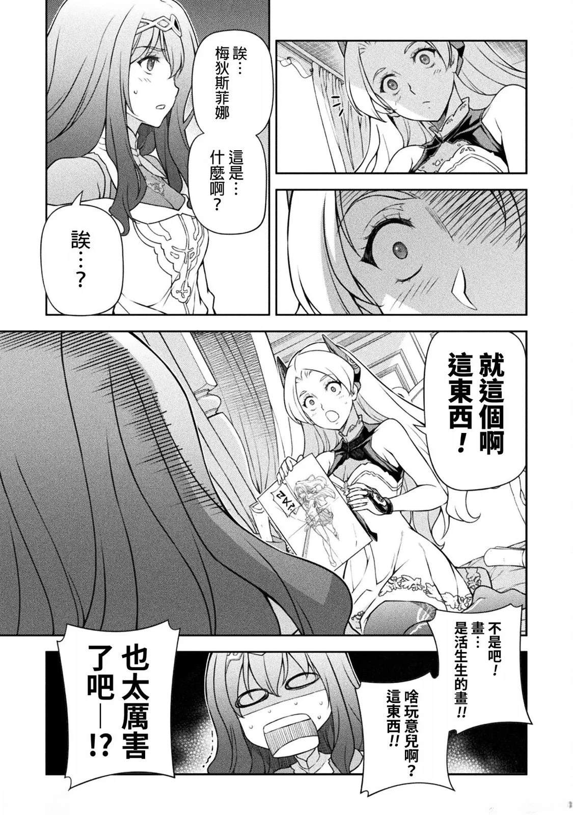 第135话12