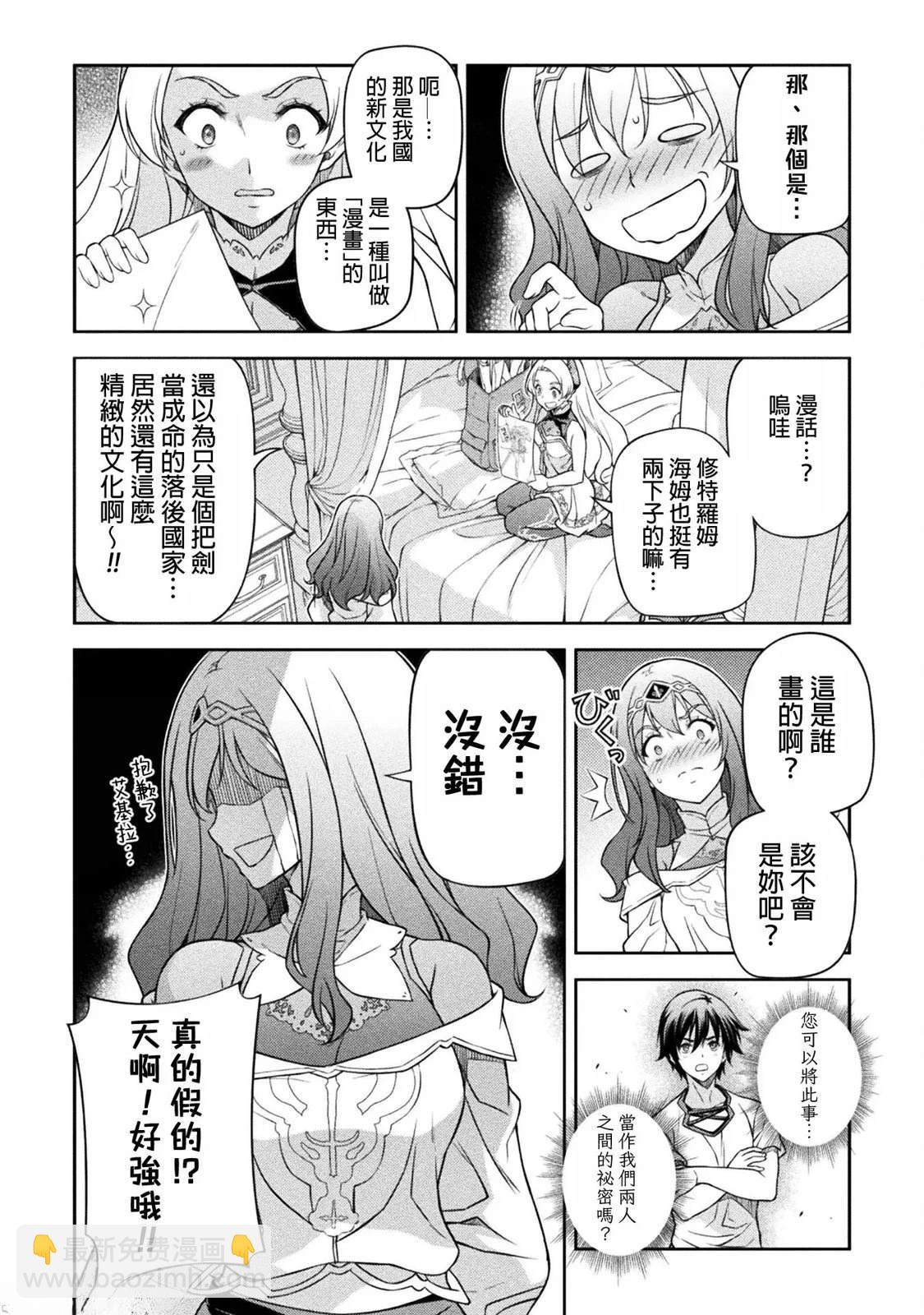 第135话13
