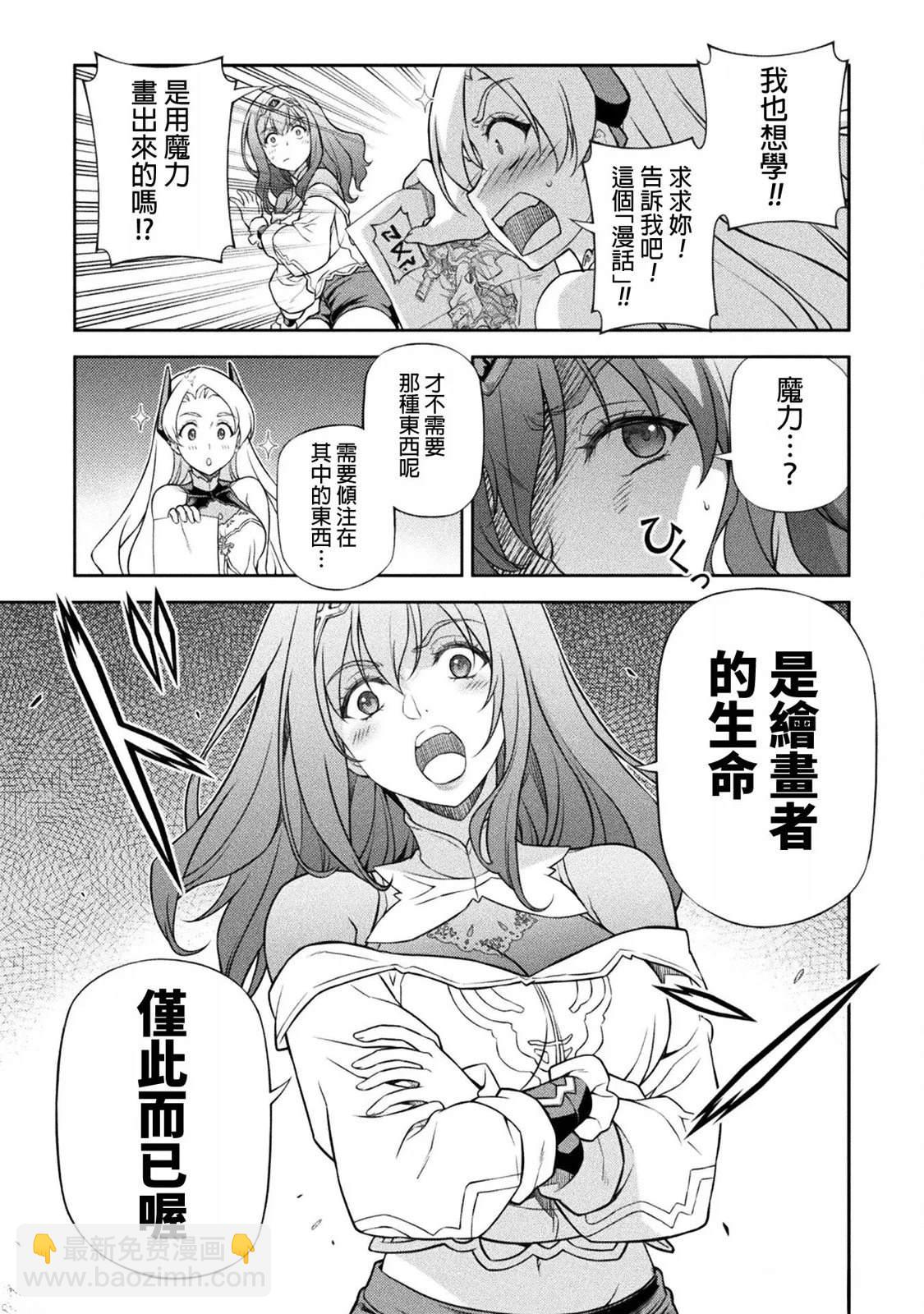 第135话14