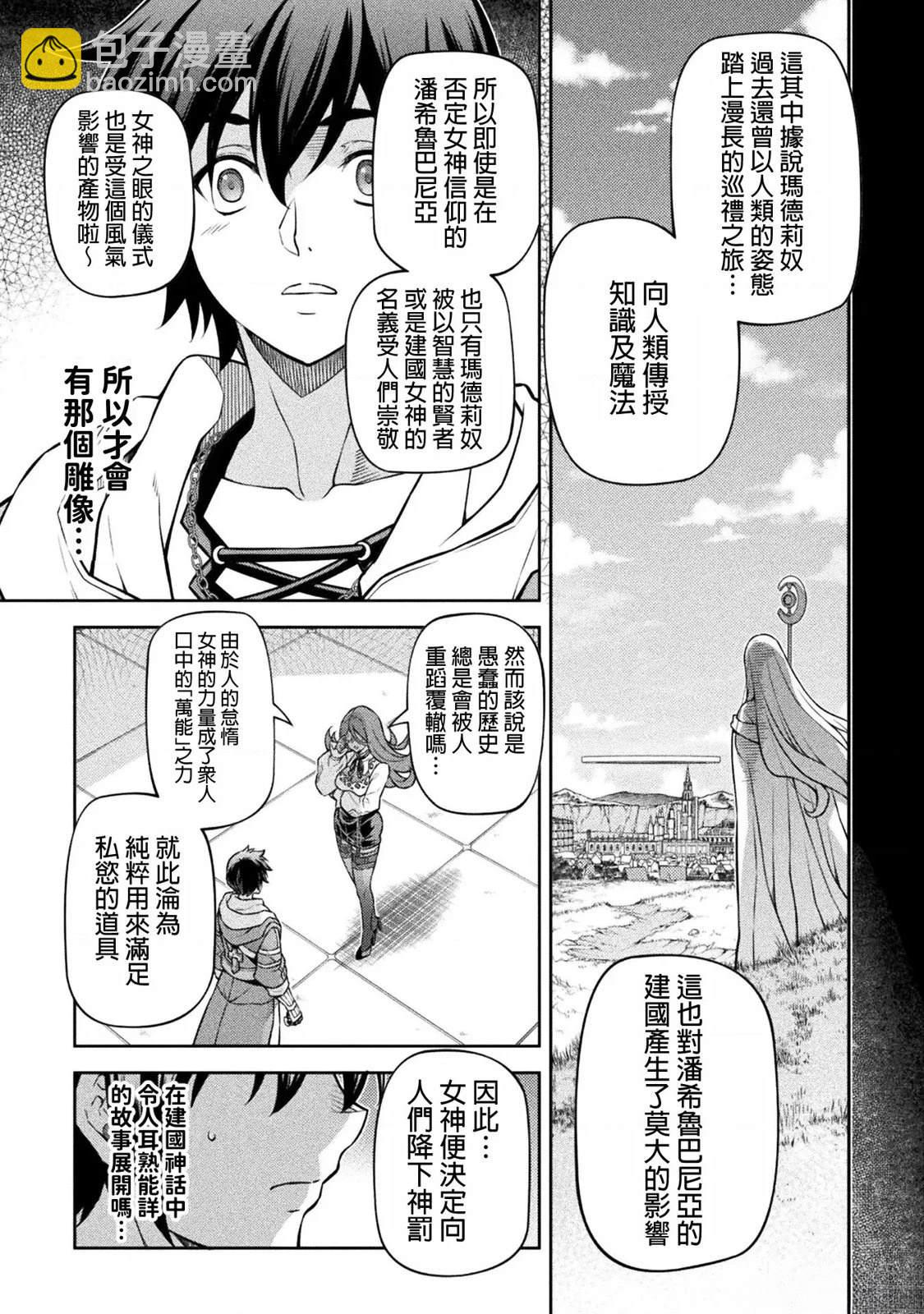 第135话2