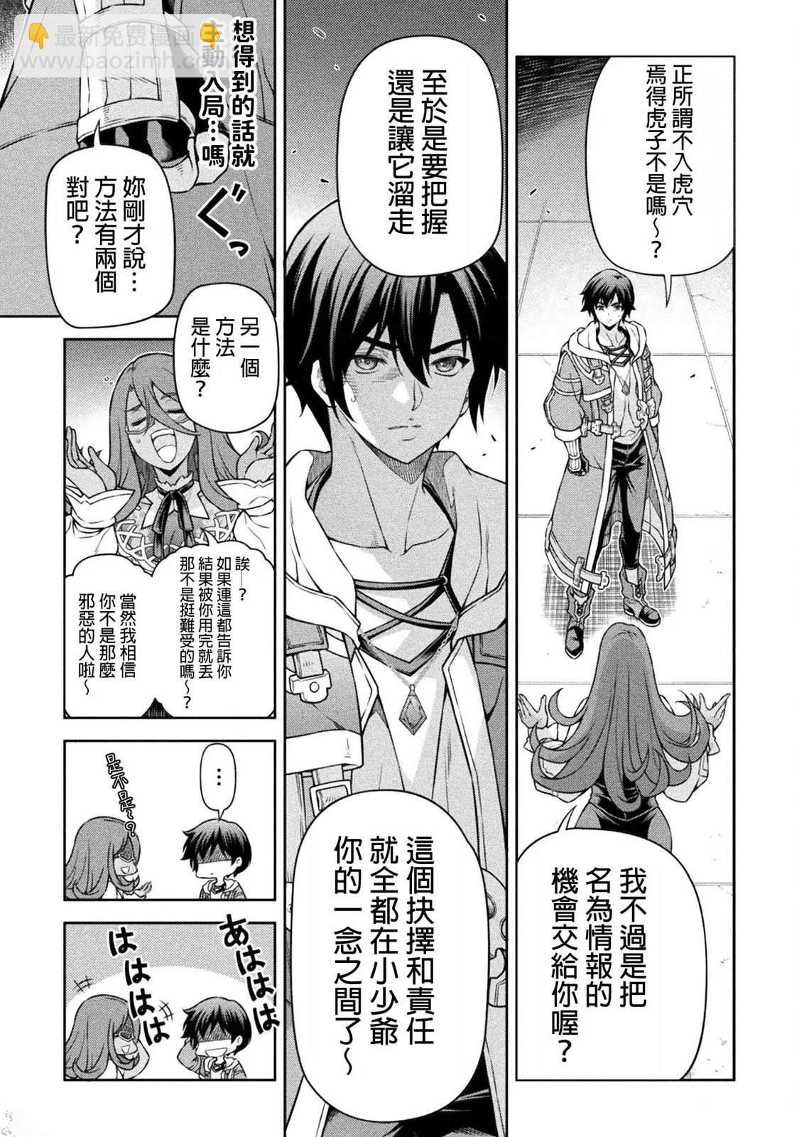 第135话6