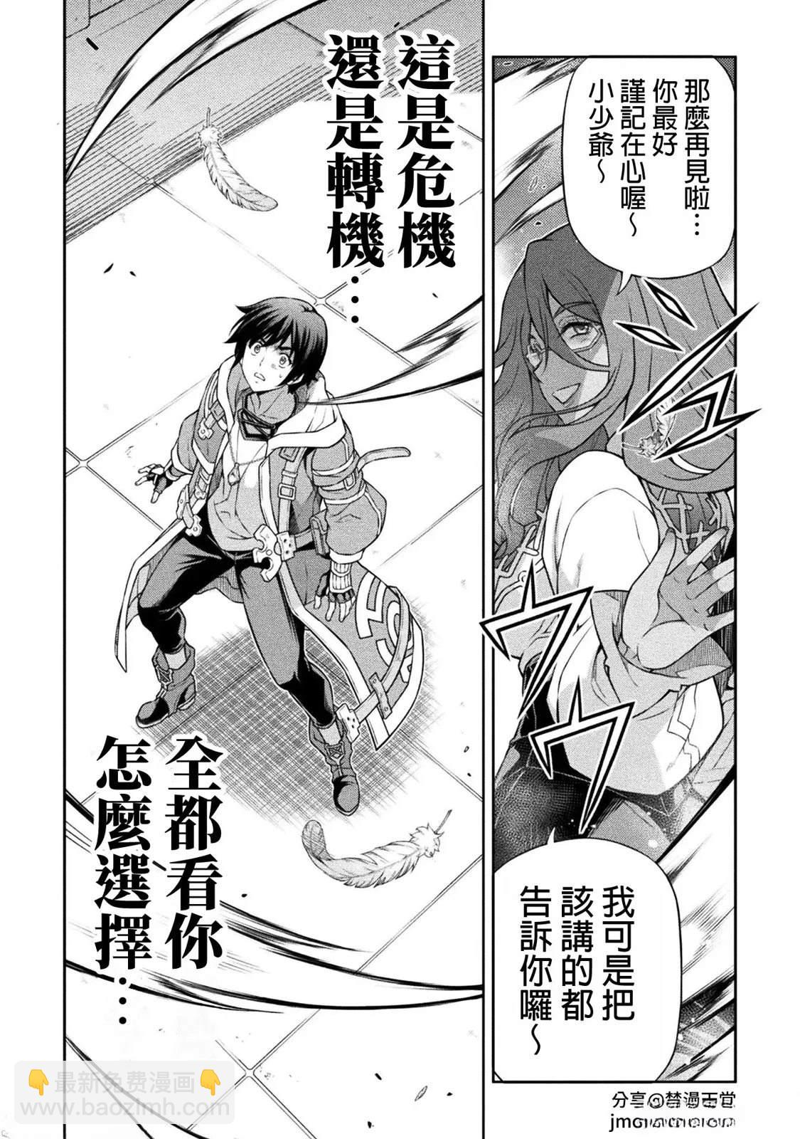 第135话7