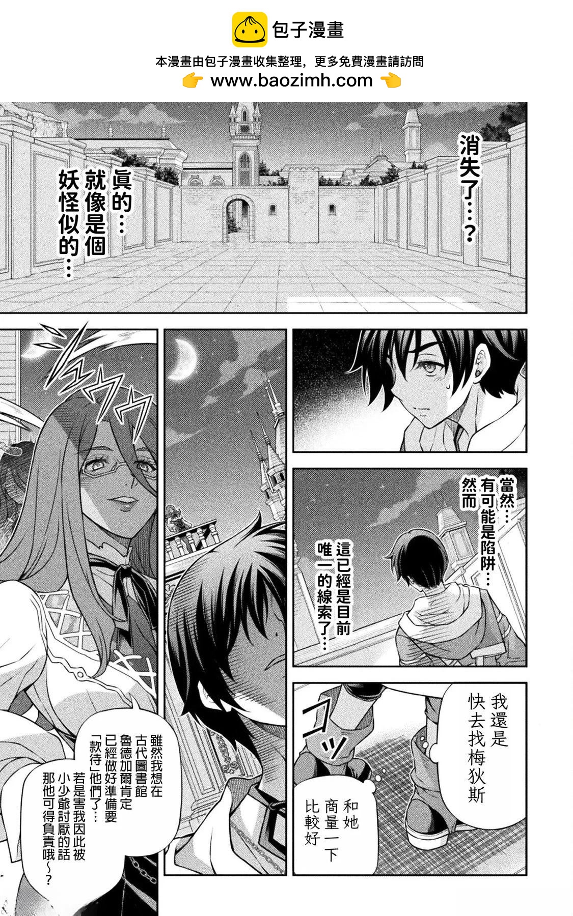 第135话8