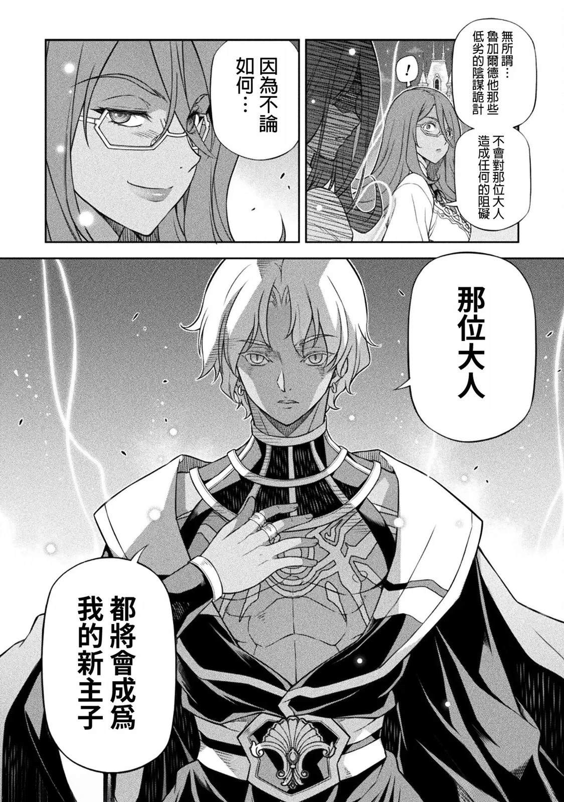 第135话9